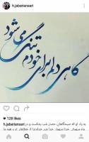 سخنگوی وزارت خارجه یاد حبیب محبیان را گرامی داشت