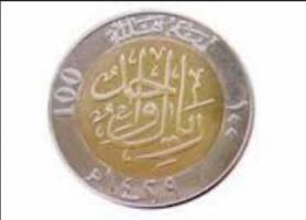 ضرب سکه سعودی توسط فرانسوی ها