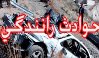 یک کشته در تصادف در محور کرج - قزوین