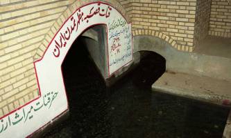 عمیق ترین قنات ایران