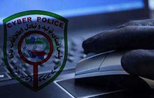 انتقام از فامیل در تلگرام