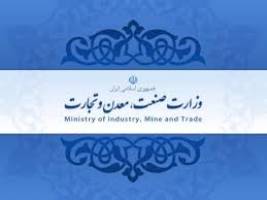 ثبت جهانی دو محصول مهم در سازمان جهانی مالکیت فکری
