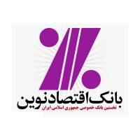 با برگزاری مراسم قرعه‌کشي برندگان جوایز نخستين دوره جشنواره کارت‌هاي هديه بانک اقتصادنوين مشخص شدند