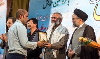 تجلیل از ورزشکاران حامی فلسطین برگزار شد