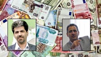 تاثیر حذف ارز مبادله ای بر اقتصاد کشور 