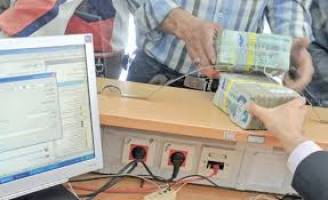 علائم رقابت در بازار پول