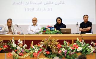 مثلث خروج از رکود