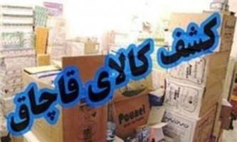 توقیف تریلرهای حامل ظروف بلوری قاچاق در البرز