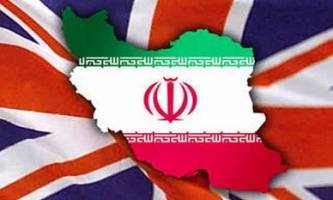 فرصت انگلیسی ها برای گسترش تجارت با ایران