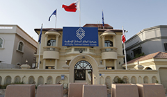 تبعات و آثار تعلیق حزب الوفاق بحرین