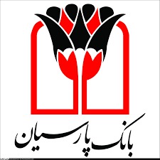 بانک مرکزی با افزایش سرمایه بانک پارسیان موافقت کرد