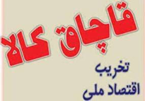 کشف یک میلیارد ریال برنج قاچاق در بیرجند