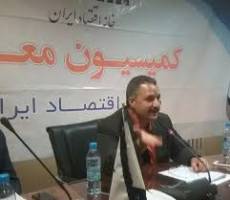 اطلاعات پنهان، چالش سرمایه‌گذاری معدنی