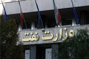 برکناری مدیرعامل پتروپارس