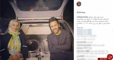 وقتی نفیسه روشن می‌میرد و زنده می‌شود+تصاویر