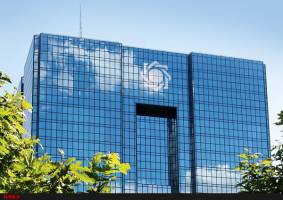 نرخ‌های جدید سود تسهیلات بانکی ابلاغ شد