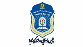 آخرین وضعیت جوی و ترافیکی راه های کشور اعلام شد