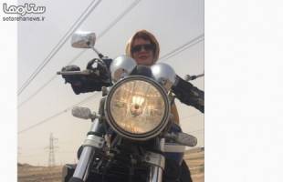 بازیگر زن سوار بر موتور! + عکس