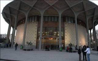 محوطه تئاترشهر یا حیات خلوت خرابکاران و معتادان؟