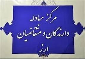 فراز و فرود نرخ دولتی ارزها اعلام شد