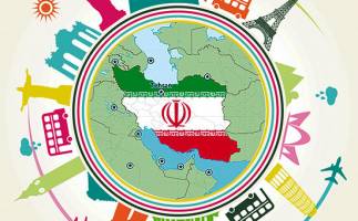 ایران؛ سرزمینی جذاب برای توسعه‌یافته‌ها