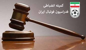 حسن‌زاده: بسیاری از تخلفات انضباطی به دلیل عدم اطلاع است