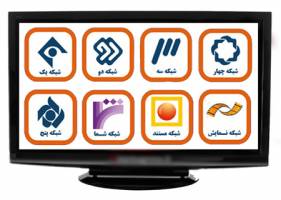 پنجشنبه و جمعه چه فیلم هایی از تلویزیون پخش می شود؟