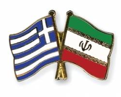 یونان علاقمندی خود به توسعه روابط با ایران را اعلام کرد