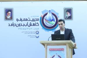 تجهیز 1000 شهر به سامانه بالانس آب