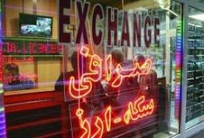 جدول قیمت سکه  روز یک‌شنبه منتشر شد