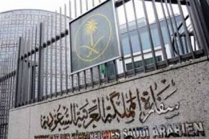 برگزاری اولین جلسه دادگاه متهمان حمله به سفارت عربستان