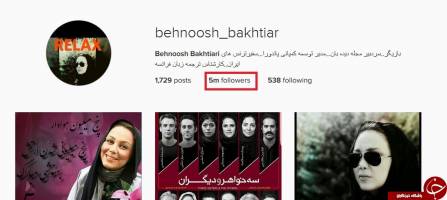 بهنوش بختیاری در اینستاگرام رکورد زد!
