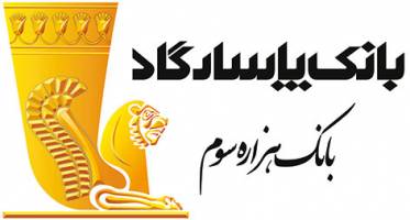 نگاهی به اقتصاد ایران در چارچوب اقتصاد مقاومتی