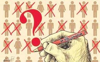 حذف یارانه ۲۰۰ هزار پُردرآمد