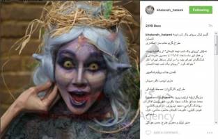 گریم عجیب و ترسناک خاطره حاتمی ! + عکس