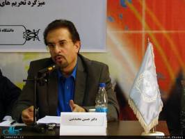 اولویت سازمان زمین‌شناسی، بهبود انتشار اطلاعات پایه 
