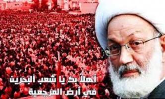 36عالم وفعال بحرینی مقیم خارج از بیانیه علمای شیعه اعلام حمایت کردند