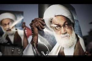 اعلام حمایت مردم قم از شیخ عیسی قاسم رهبر شیعیان بحرین