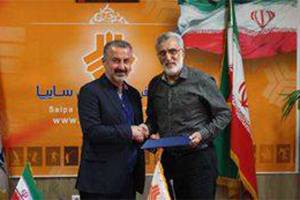 در تبادل بازیکن با باشگاه اینترمیلان همکاری می‌کنیم