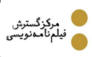 سریال «بازگشت» محصول یک کار گروهی است