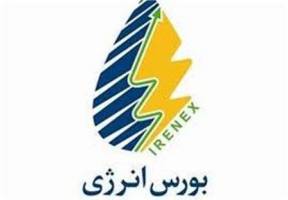 ادامه روند کاهشی حجم معامله‌های برق در بورس انرژی