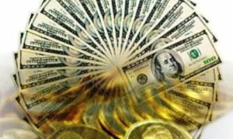 آخرین قیمت‌ها از بازار سکه