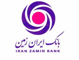 کاغذ از مکاتبات اداری بانک ایران زمین حذف شد