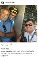 خلبانی رضا رشیدپور به مقصد کیش| مجید مظفری در کابین خلبان