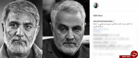 دلیل شباهت گریم پرستویی به حاج قاسم در بادیگارد! +عکس