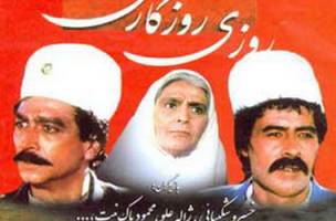 طرح ساخت ۲ سریال را داده‌ایم/ پخش اچ دی «روزی روزگاری»