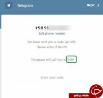 تلگرام زمان دریافت کد تأیید را افزایش داد +تصاویر