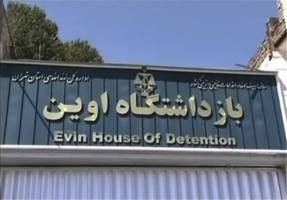 پنهان کاری در زمینه آسیب‌های اجتماعی باعث گسترش زندان‌ها شد