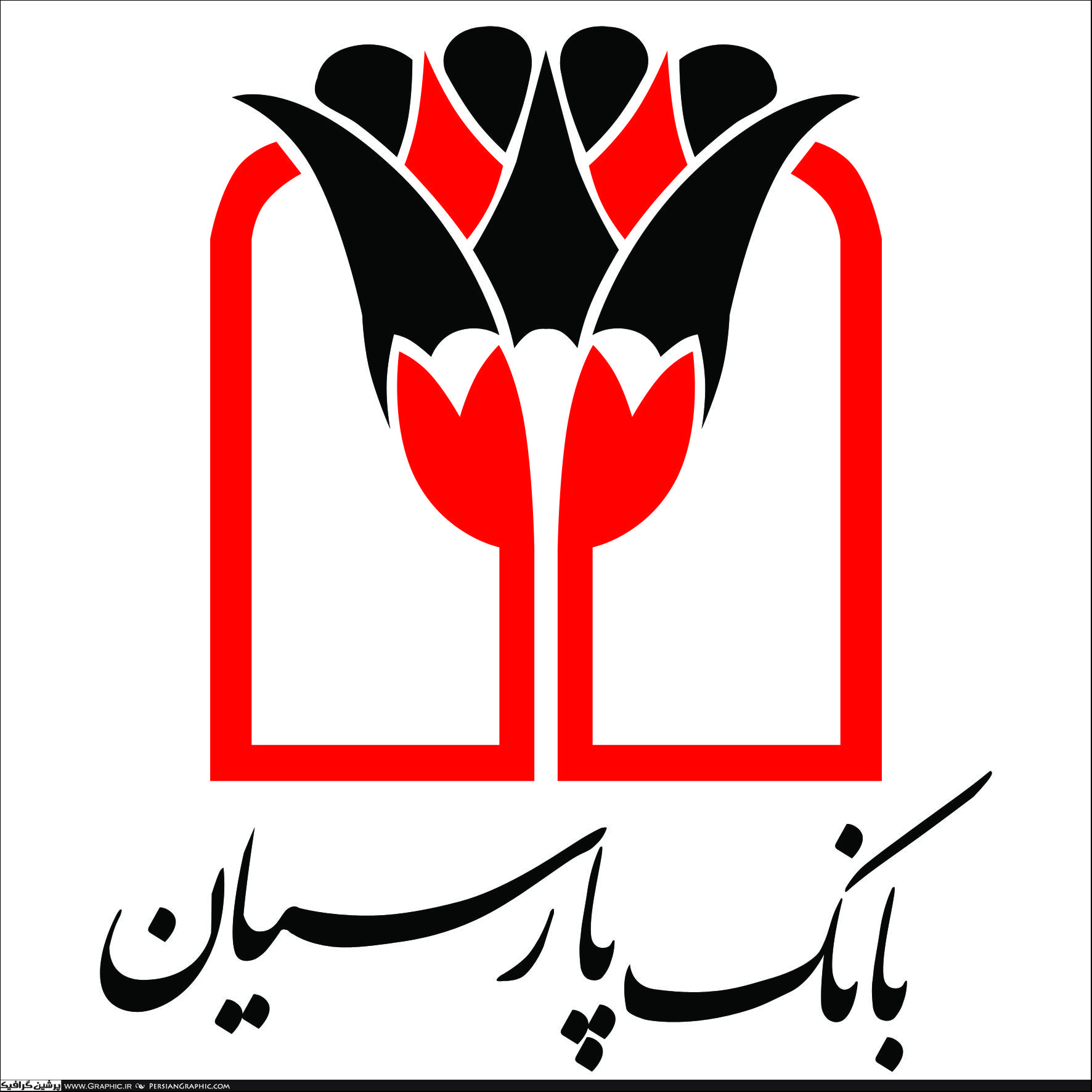 اجرای طرح های آبرسانی به 14 استان کشور با مشارکت بانک پارسیان 