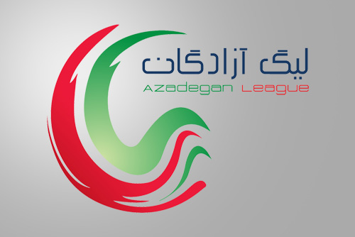 دربی  ال گیلانو  جذاب و تماشایی